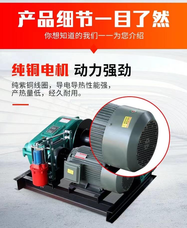 电动卷扬机1.jpg