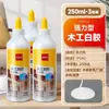 Pegamento para Carpintería, Pegamento Fuerte Especial para Madera, Pegamento Blanco de Látex, Pegamento Blanco Blanco para Manualidades DIY Infantil, Pegamento Universal de Reparación Js112