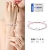 Diseño Original de Fujian y Guangdong, Pulsera de Agata Cristalina Bebé Pixiu de Plata Pura S999, Pulsera Estilo Chino Unisex, Regalo de Alta Gama para el Festival Qixi