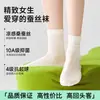 Calcetines de verano finos para mujer hasta la pantorrilla, antibacterianos, hechos de seda de morera, frescos y transpirables, blancos, estilo ballet, calcetines largos sin costuras
