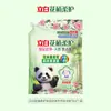 Detergente para Ropa Liby Floral Plant Gentle Care para Uso Doméstico, Fragancia Duradera, Protección de la Ropa, Protección del Color, Bolsa Grande al por Mayor, Producto Genuino Oficial
