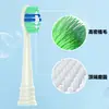 Cabezales de Repuesto Compatibles Meihong para Cepillos de Dientes Eléctricos Philips, Cabezales de Cepillo de Dientes Personalizables y de Material PLA Biodegradable