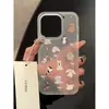 Coleção de Animais Pequenos Adequada para Capa de Celular Apple 17Pro 16 Transparente Branco 11 Macio 17Promax Fosco 16 Nicho 11