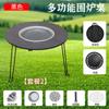 Mesa Portátil para Horno de Exterior Mesa para Barbacoa Horno Calefactor Hogar Picnic Patio Horno Juego de Té de Mesa Redonda Plegable