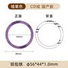 CD grano película magnética Anillo de carga magnética inalámbrica Magsafe Anillo de atracción magnética Pintura de color Carcasa para teléfono móvil Película magnética Punto