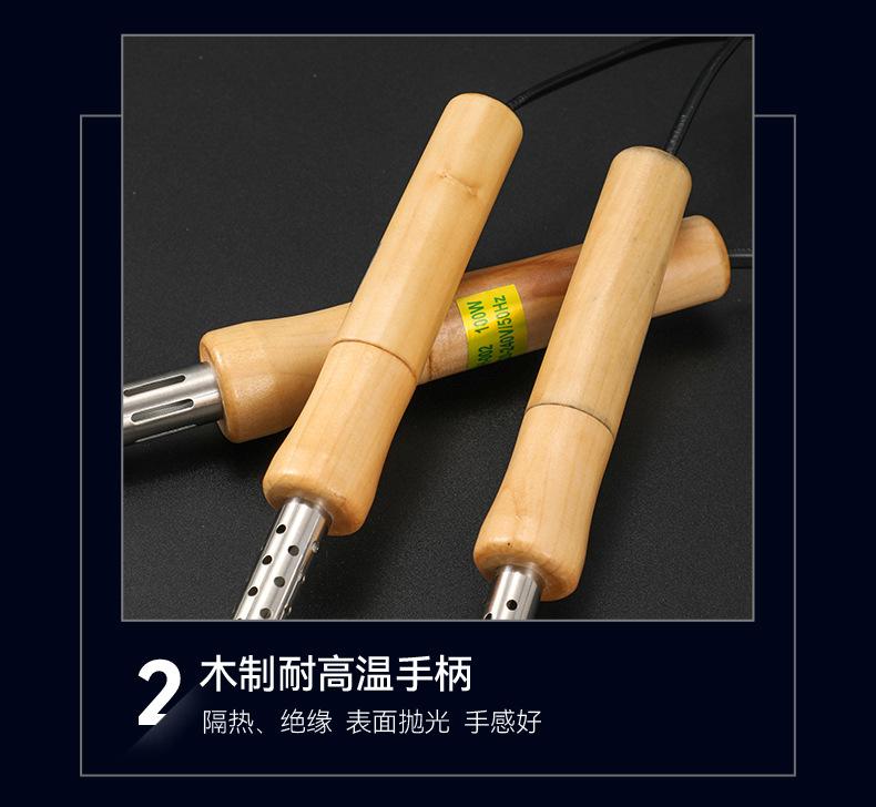 木柄电烙铁_17.jpg