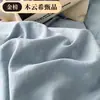 Nuevo Estilo Coreano Ins Color Puro Doble Cepillado Algodón Lavado Juego de Cuatro Piezas Ropa de Cama Funda Nórdica Ropa de Cama Colchón Dormitorio Estudiante