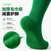 Calcetines Deportivos Largos de Color Sólido Antideslizantes Engrosados para Adultos y Niños, Protección de Pierna Transpirable Calcetines de Fútbol de Tubo Alto Antideslizantes