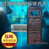 Adequado para Película de Painel, Botão de Interruptor, Máscara, Adesivo, Acessórios de Controle para Micro-ondas Galanz G80F G90F