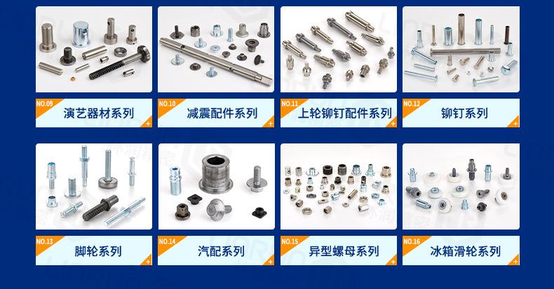 详情页(通用模版-蓝色)2025-10_04