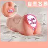 Masturbador Masculino Realista de Alta Qualidade com Vagina e Seios Simulados, Portátil e Disponível para Dropshipping