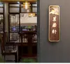 Números de puerta, números de puerta de sala de mahjong estilo antiguo, números de puerta iluminados para hotel, números de puerta de sala privada de restaurante, números de puerta de sala de té hechos a medida