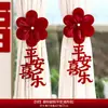 Amarra-cortinas de casamento, laços cor de vinho, flores, decorações para quarto de casamento, pingentes com o personagem "feliz", itens de decoração para sala de estar para ambas as festas
