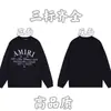 Suéter de Punto Redondo con Logo de Marca y Letras en Estampado Integral para Otoño/Invierno, Tendencia 24, para Hombres y Mujeres, Top Casual Holgado, Corte Amplio