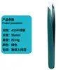 Set de Pinzas de Acero Inoxidable para Recortar Cejas de Boca Plana Oblicua, Pinzas para Depilar Barba, Pinzas para Cejas, Pinzas Depiladoras