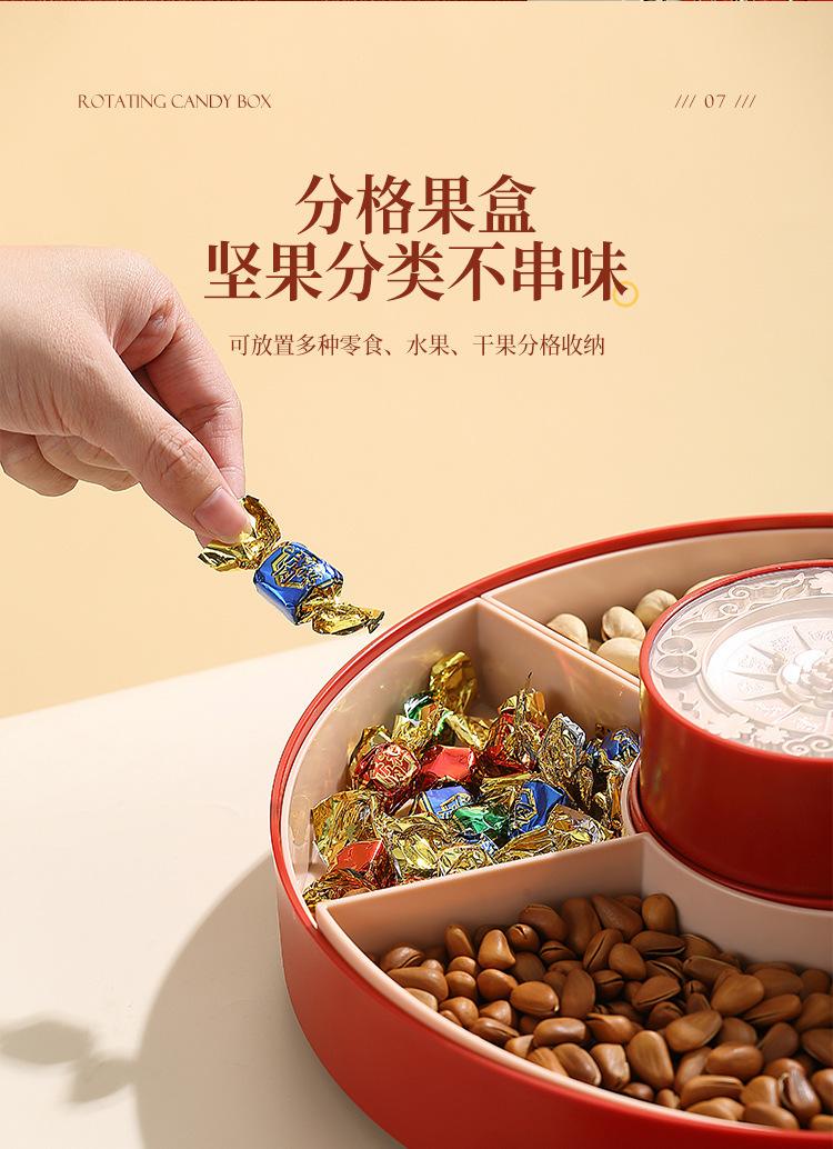 果盘_09.jpg