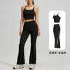 Novedad Primavera/Verano Pantalones Acampanados Cintura Alta Adelgazantes Top Deportivo sin Mangas Bloque de Color Tirante Delgado Conjunto de Yoga Pantalones de Pierna Ancha Levanta Glúteos para Mujer