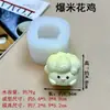 Juego de Juguetes Squishy DIY Gatito Merienda de Leche Pulpo Juguete Squishy Alivio del Estrés Molde de Silicona Yeso Vela Molde de Resina