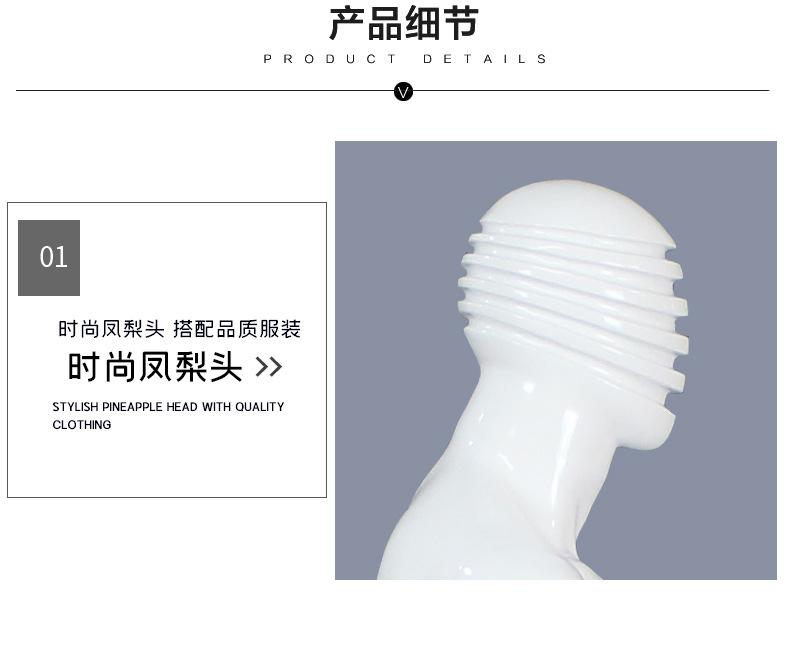 详情页4