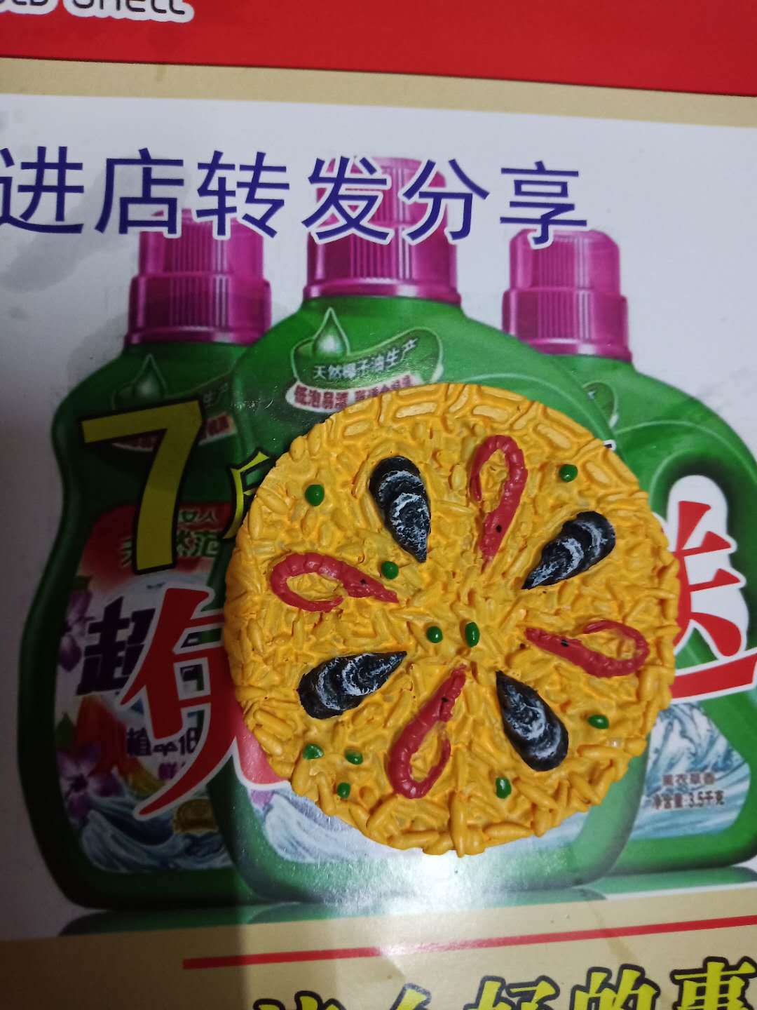 微信图片_20200303205524