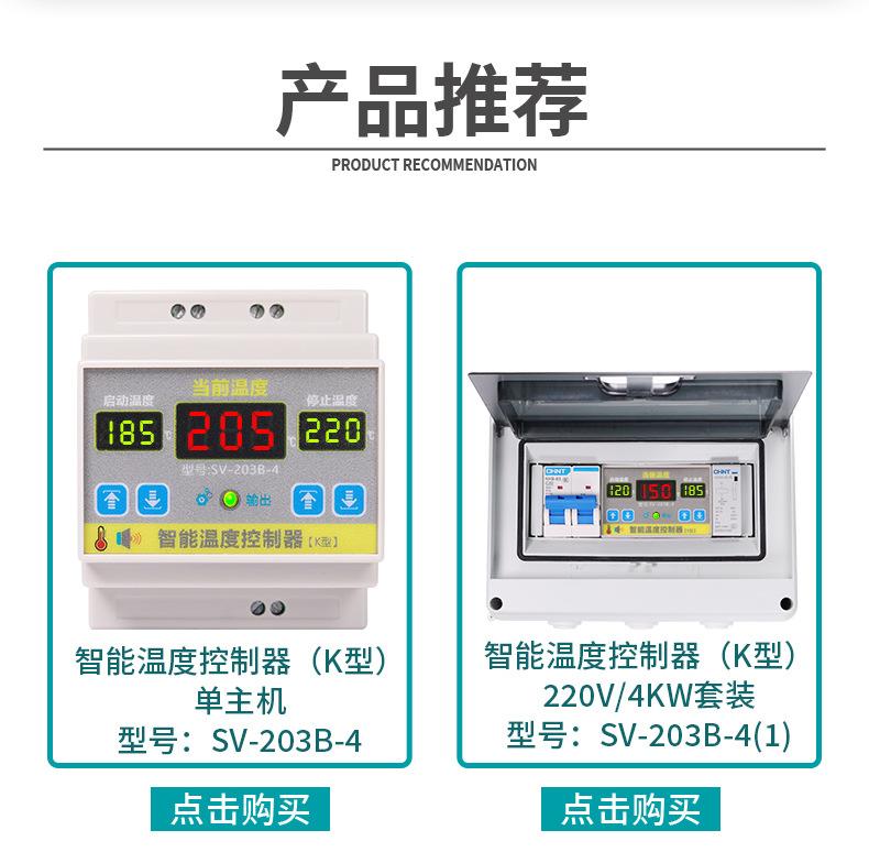 203B-3详情_22.jpg