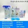 Kit de Higiene Pessoal para Viagem, Copo para Enxaguante Bucal, Suprimentos de Hotel, Shampoo, Gel de Banho, Escova de Dentes, Pasta de Dentes, Armazenamento Moderno à Prova d'Água