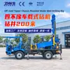 Equipo de perforación móvil de 200 m con un chasis hecho a medida para facilitar la exportación a África, equipo de perforación hidráulico de doble propósito para agua y gas