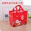 Caja Roja de Pollo Frito Coreano Caja de Pollo Entero Caja de Empaque para Llevar Empaque de Patas y Alas de Pollo Frito Caja de Empaque de Bolsa de Papel para Pollo Frito
