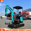 Exportado a Rusia Excavadora Multifuncional con Pinza para Madera de Jardín, Trituradora de Ingeniería, Excavación de Presas y Zanjas, Excavadora Pequeña
