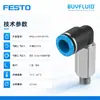 Conector rápido roscado tipo L FESTO, tipo extendido NPQE-LL-R18-Q12-P10, original y auténtico