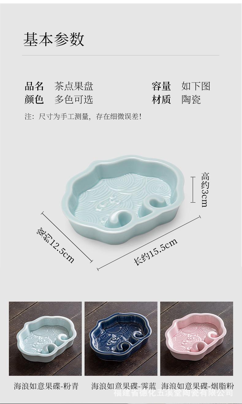 茶点盘_03.jpg