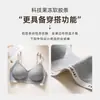 Ropa interior sin costuras para mujeres con poco busto, Realzadora y cómoda, Sin costuras con una sensación natural, Soporte lateral para senos laterales, Anticaída, Sujetador de bloqueo de color
