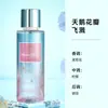 Perfume Árabe de Oriente Medio Transfronterizo Gold Sand Body Spray 250ml Fragancia Fuerte Fragancia de Larga Duración Perfume