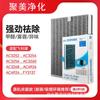 FY3137 es adecuado para filtro de purificador de aire Philips AC3256/3252/3254/3260/3268
