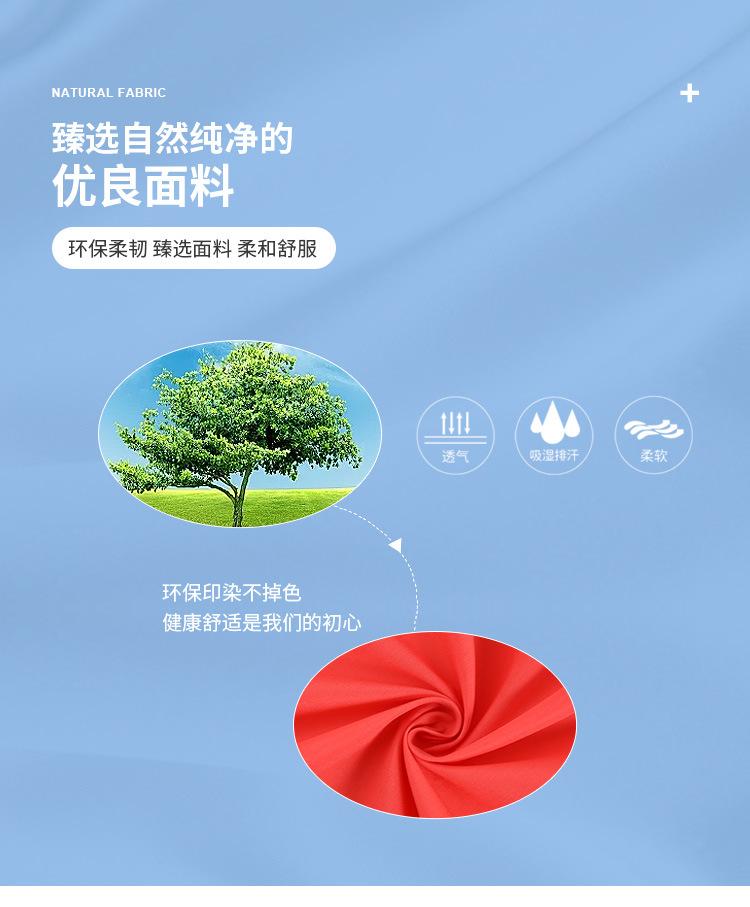 涤棉衬衫面料_02
