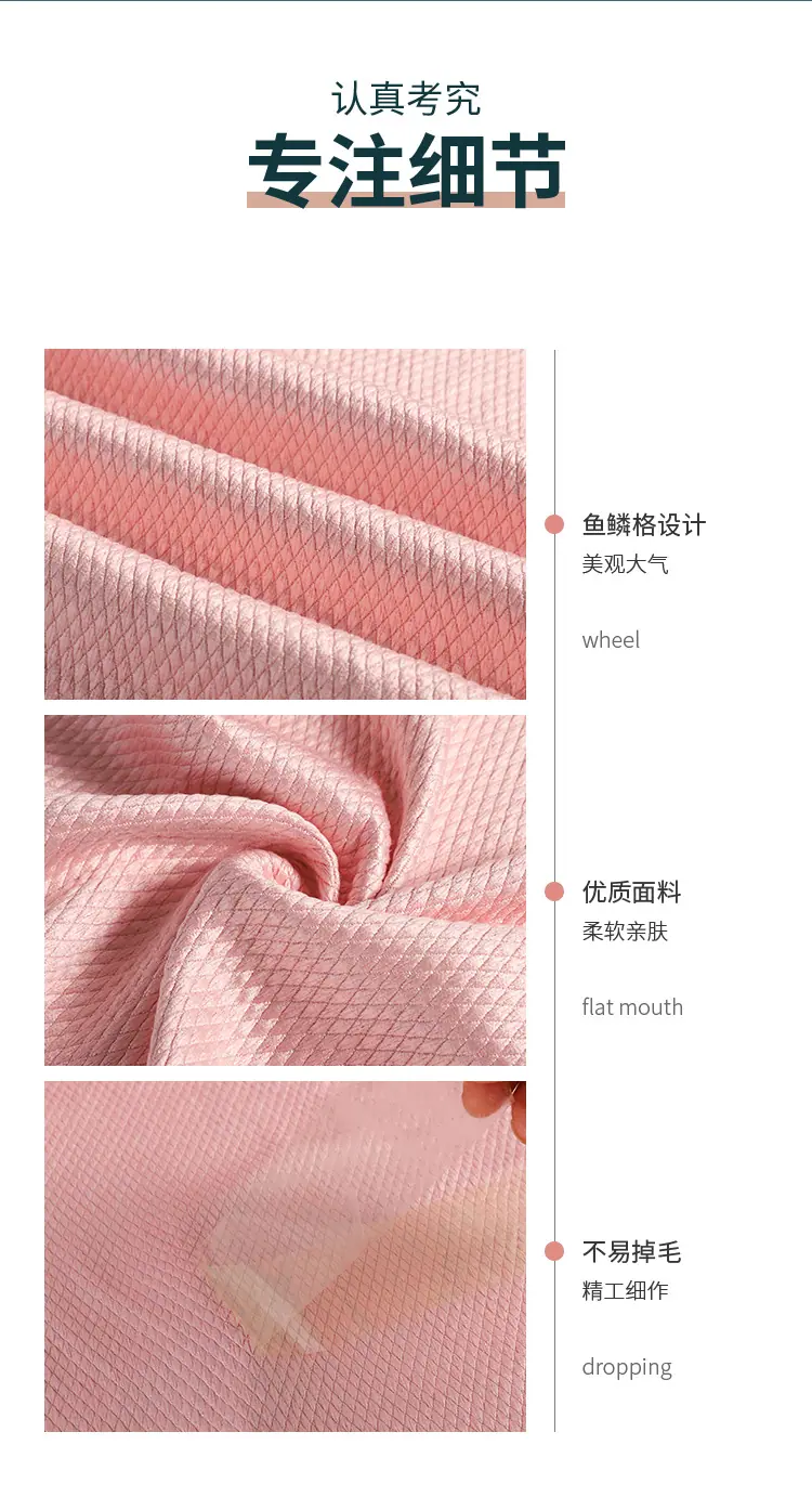鱼鳞抹布详情页_12.jpg
