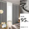 Cortinas de Quarto com Varão, Instalação Sem Furos, Conjunto Completo com Varão, Blackout Total, Novo Modelo 2026, Sensação de Luxo, Janela de Canto da Sala de Estar