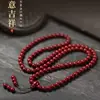 Pulseira de Areia Dourada Roxo Cinábrio 108 Contas de Buda Pulseira Multi-Voltas Ano do Zodíaco Masculino e Feminino Pulseira Multi-Voltas Cinábrio Baixo Teor