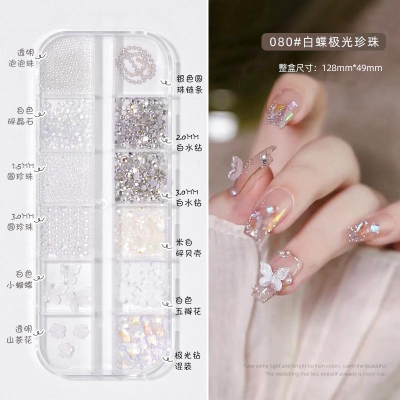 长条-80号白蝶极光珍珠