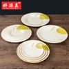 Xiangyuan Meimamine Louça Prato Redondo Prato de Plástico Comercial Prato de Jantar Porcelana de Imitação Prato de Fast Food Restaurante Prato de Restaurante