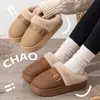 Pantuflas de algodón para mujer y hombre, estilo nuevo otoño/invierno 2026, con forro de felpa, suela gruesa, para uso en interiores, proporcionando una sensación cómoda y acolchada