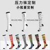 Calcetines de compresión profesionales con impresión personalizada, disponibles para pedidos transfronterizos; impresión digital en calcetines deportivos de compresión hasta la pantorrilla