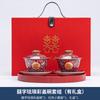 Taza de té para brindis de boda de color esmalte un par de tazas de té para brindis de boda modificadas suministros de dote para fiesta femenina juego de té con tazón de cerámica con tapa