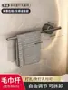 Barra individual para toallas de baño, Estante de almacenamiento de pared sin perforaciones, Toallero de baño, Estante colgante de almacenamiento para inodoro y baño