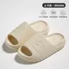 Sapatos Populares de Coco, Chinelos Masculinos de Luxo de Alta Qualidade com Solado Grosso que Aumentam a Altura, Sandálias Eva de Qualidade para Casal, Adequados para Uso Externo