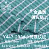 Terciopelo acanalado medio simple de 190 g, tela de terciopelo jacquard de hilo teñido a rayas tejida, material afelpado y cálido para pantalones de hombre y mujer
