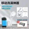 Chuveiro portátil elétrico simples com carregamento automático para uso externo em dormitórios, ideal para aluguel de casas em áreas rurais.