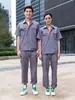 Selección estricta de overoles transpirables de manga corta de verano, uniformes para taller, traje delgado resistente al desgaste para reparación de automóviles, ropa de protección laboral