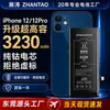 Suministro Directo de Fábrica Adecuado para iPhone 12pro/15 Batería Fuente Transfronteriza Batería de Teléfono Móvil Apple x/XSmax