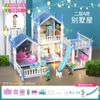 Amazon DIY Casa de Princesas Niñas Juego de Simulación Juguete Casa de Muñecas Castillo Villa Casa de Montaje para Niñas Transfronterizo